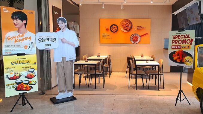 Kyochon Bawa Byeon Woo Seok ke Jakarta Lewat Keyring Edisi Terbatas! Kyochon Bawa Byeon Woo Seok ke Jakarta Lewat Keyring Edisi Terbatas!